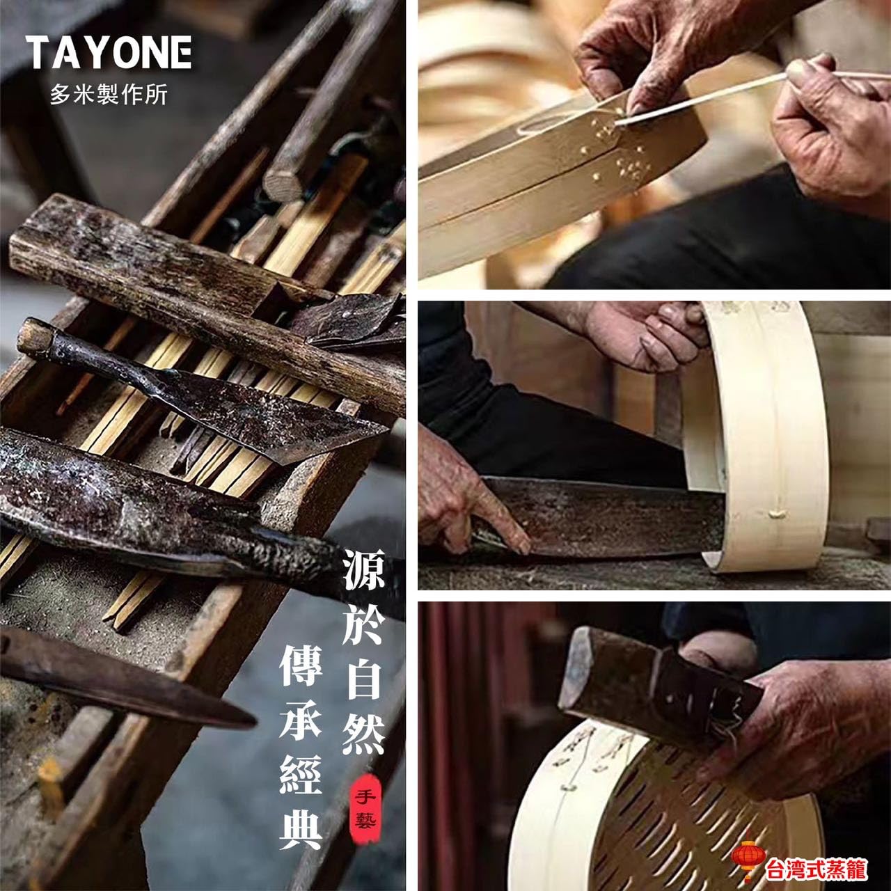 Amazon | 【多米製作所】21cm 竹せいろ 台湾式蒸籠 本体2個・蓋1個