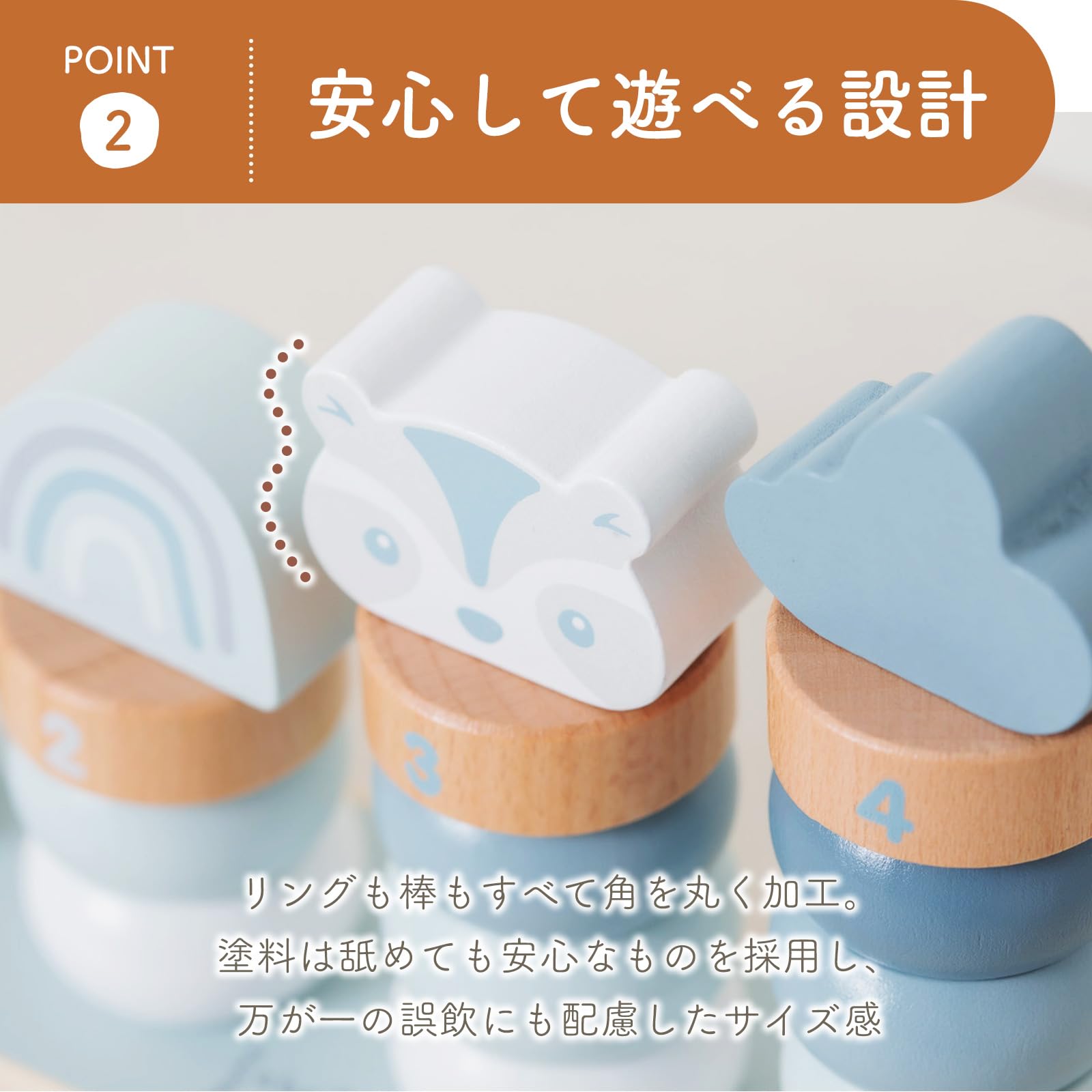 Amazon | LabelLabel (レーベルレーベル) リトルスタッキング 