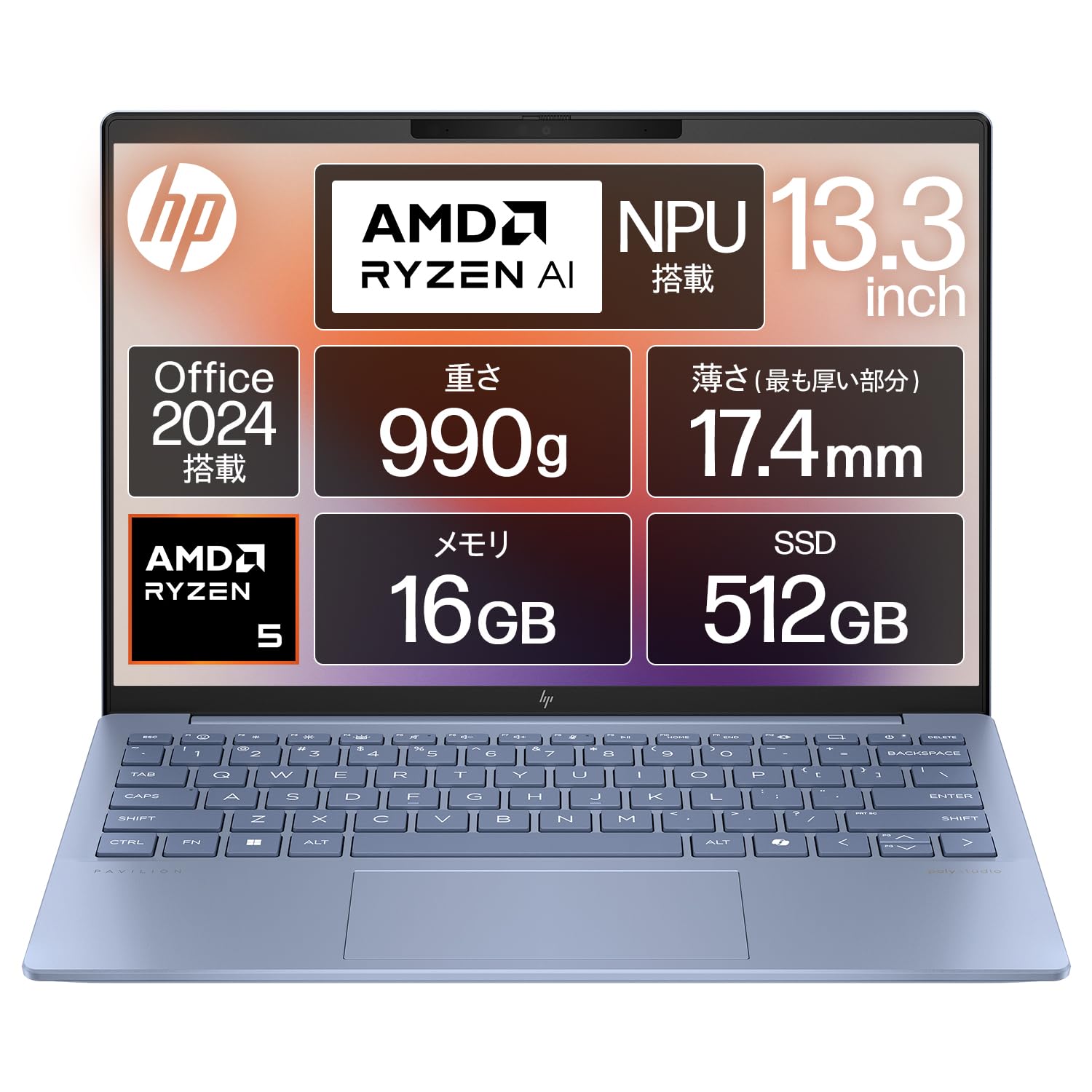 Amazon.co.jp: HP ノートパソコン Pavilion Aero 13-bg 13.3インチ 