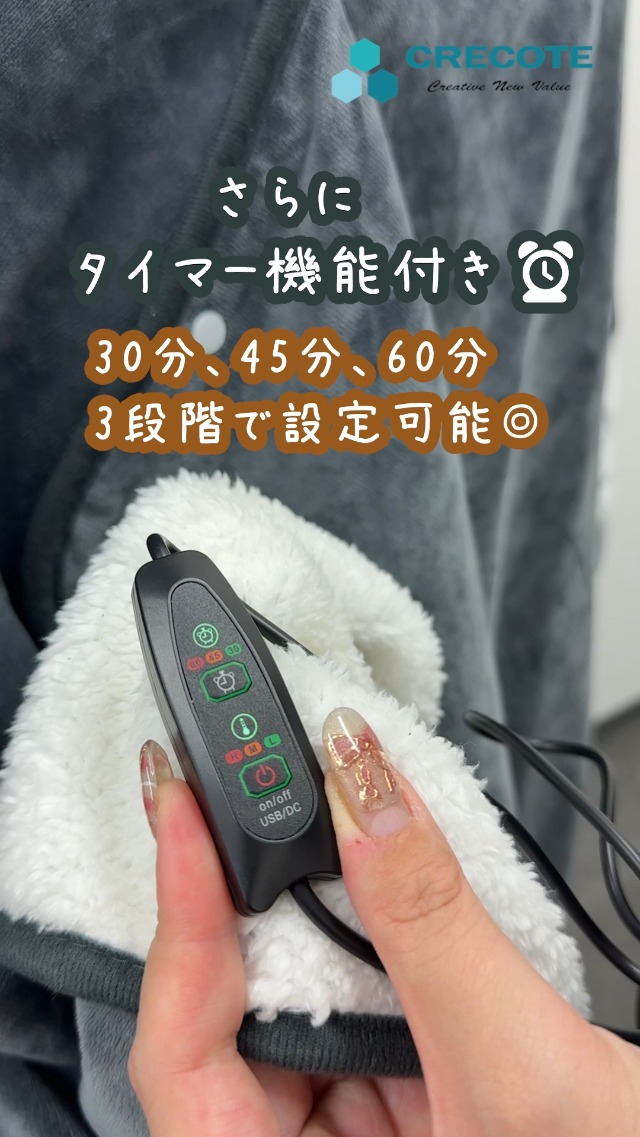 Meseto 電気毛布 電気ひざ掛け USB 毛布 ブランケット グレー Amazon | USBブランケット 電気毛布 Electric Blanket(ｸﾞﾚｰ) | CRECOTE