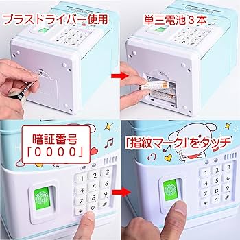 値下げ￥59999→￥46999当選品 きらりんレボリューション ATM型貯金箱 値下げ￥59999→￥46999当選品 きらりんレボリューション ATM型
