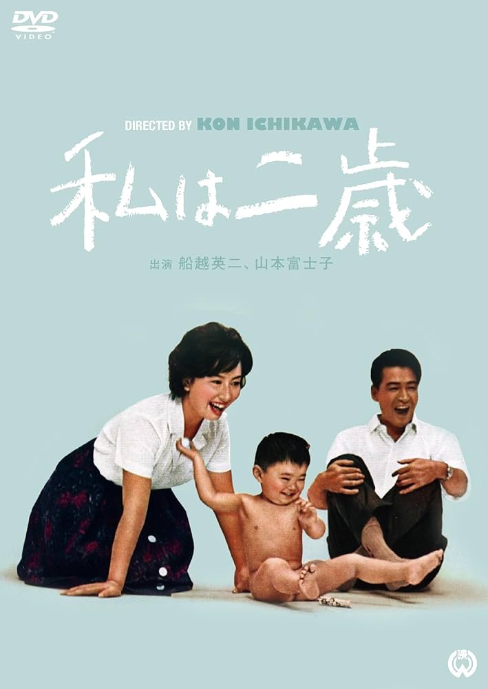 映画チラシ　1967年公開／昼顔（初版希少品） 映画チラシ 1967年公開／昼顔（初版希少品） - メルカリ