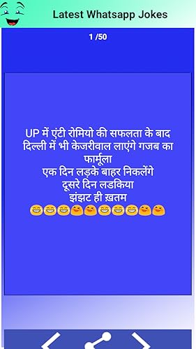 Funny Jokes For Whatsapp latest 2018
