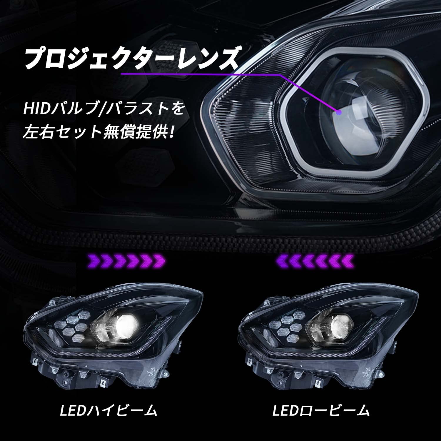 Amazon | Archaic スイフトスポーツ ZC33S ヘッドライト 純正LEDヘッド 