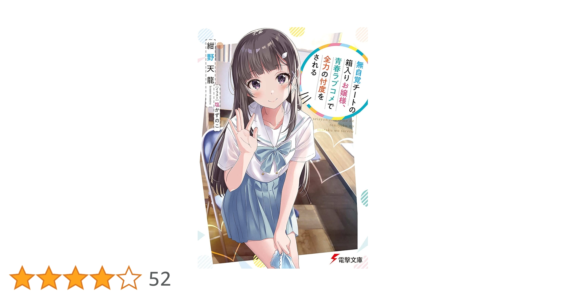 かずち プロフ必読 様　おまとめ商品 YUZU HEADS | _SHIP KOMBUCHA（国産・オーガニック・無添加の