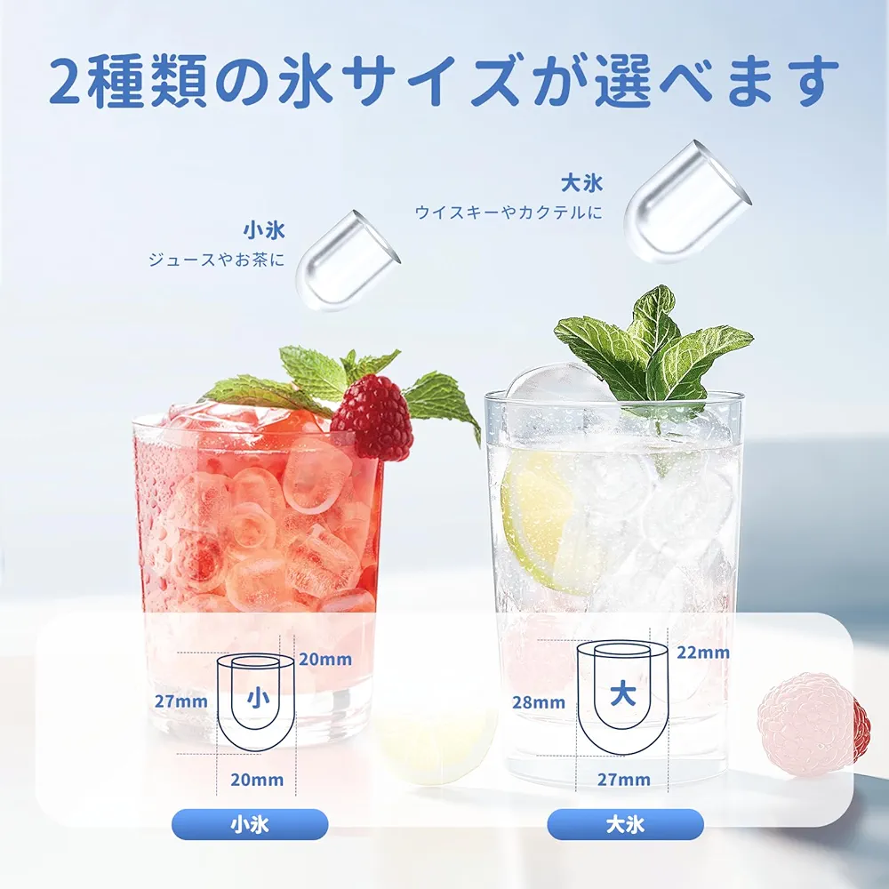 Amazon.co.jp: WIE 製氷機【ハンドル付き氷バスケット 高速製氷