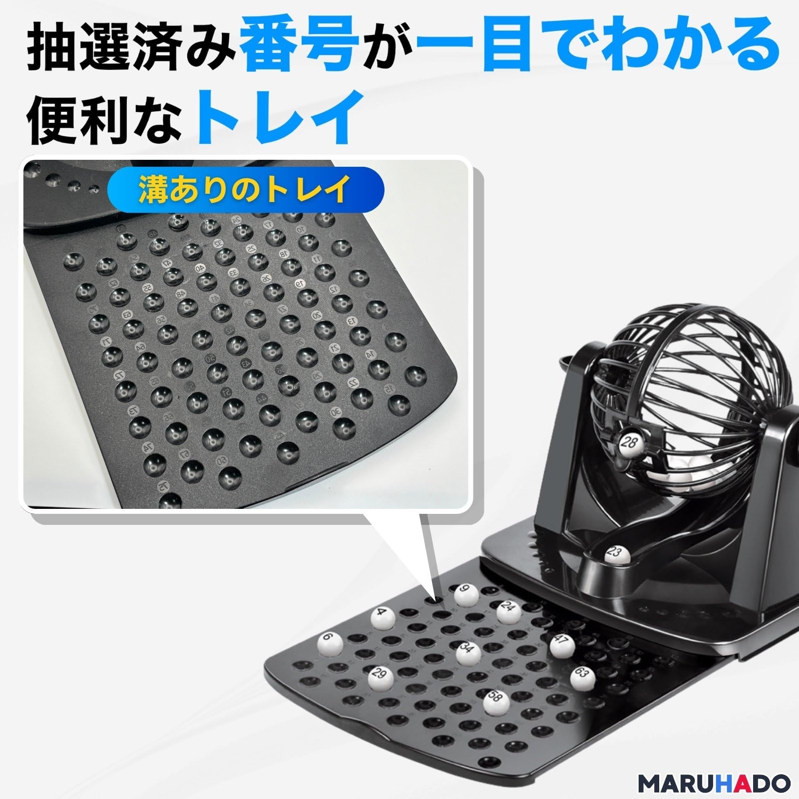 Amazon.co.jp: MARUHADO ビンゴマシーン 抽選機 ビンゴゲーム ガラポン