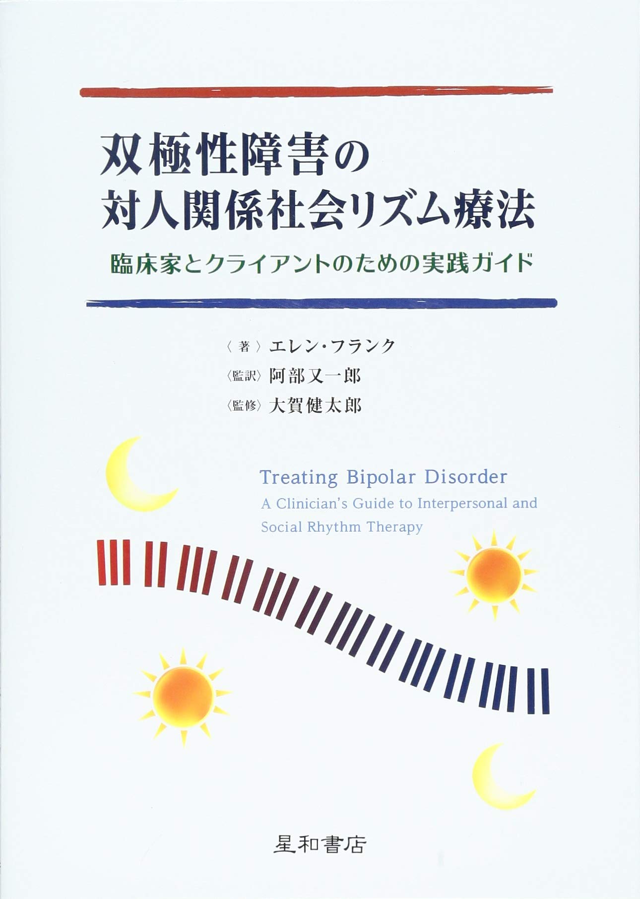 その他 Rhythm Therapy Second Edition 71G7o2skU2L.jpg