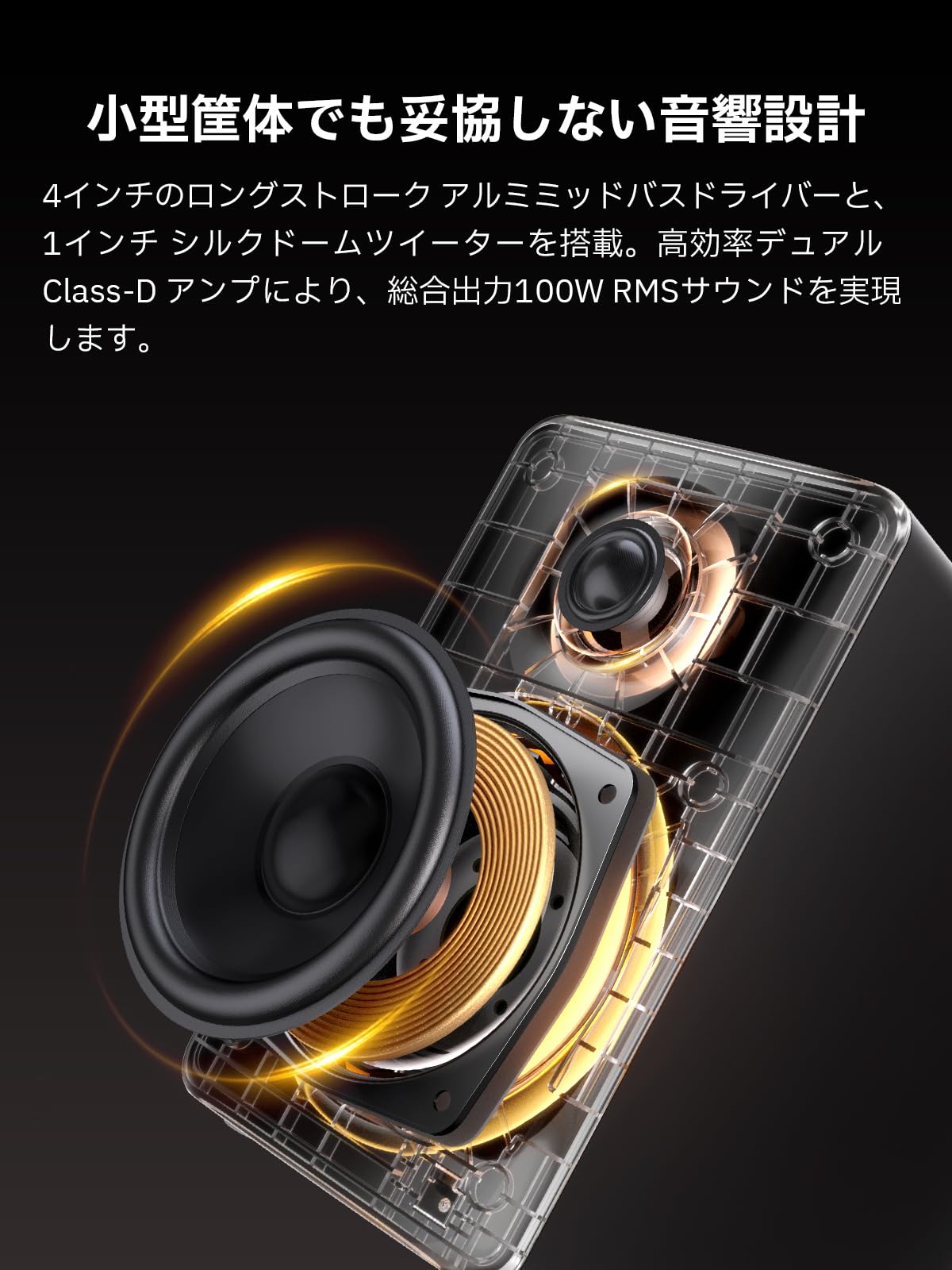 Amazon.co.jp: EDIFIER M90 デスクトップスピーカー Bluetooth 6.0