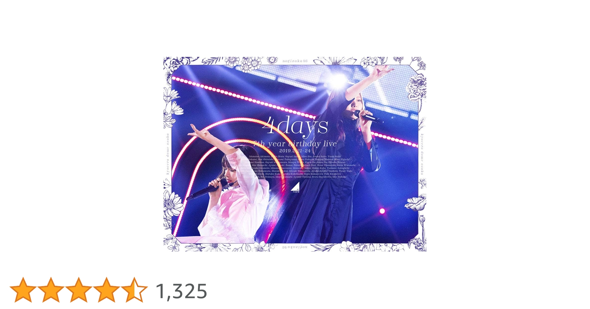 Amazon.co.jp: 7th YEAR BIRTHDAY LIVE(完全生産限定盤)(9DVD Amazon.co.jp: 7th YEAR BIRTHDAY LIVE(完全生産限定盤)(9DVD