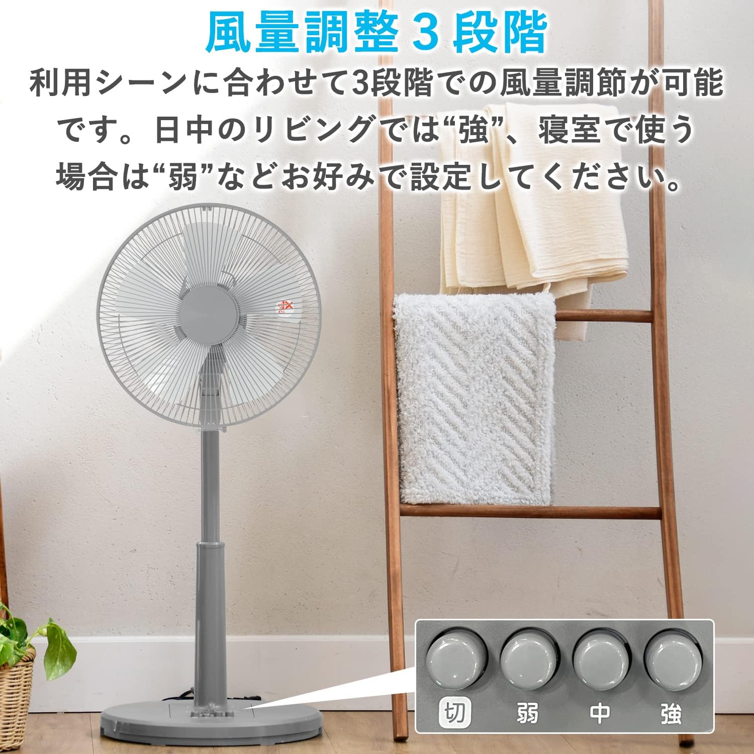 【Amazon.co.jp限定】 [山善] 扇風機 リビング 押しボタンスイッチ 風量調節3段階 タイマー機能付き 換気 コンクリートグレー AMLT-AG30(CG)