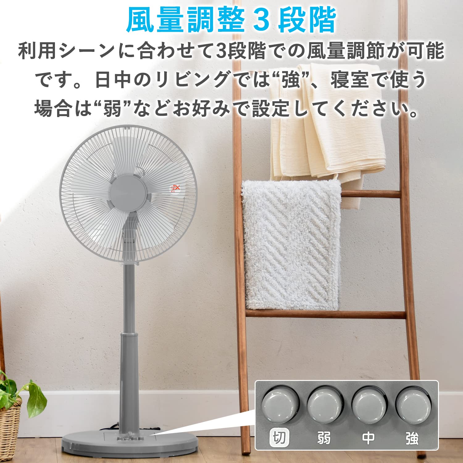 Amazon | 【Amazon.co.jp限定】[山善] 扇風機 リビング 押しボタン