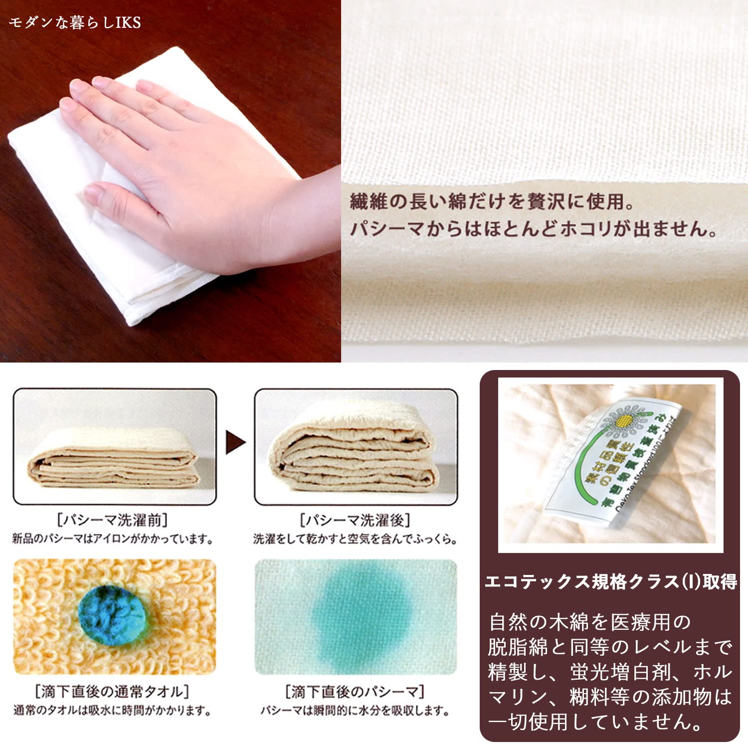 Amazon｜Pasima パシーマ ふきん 30cm×40cm ガーゼ キルト キッチン