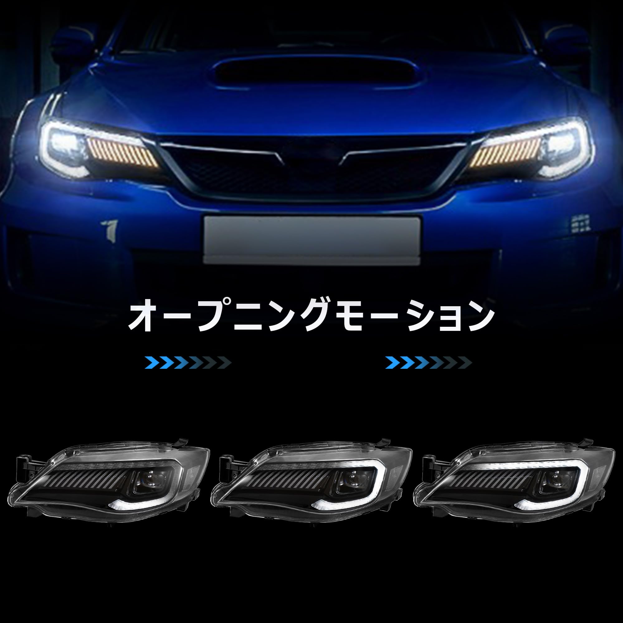 Amazon | VLAND スバル WRX STI 3代目 ヘッドライト 流れるウインカー