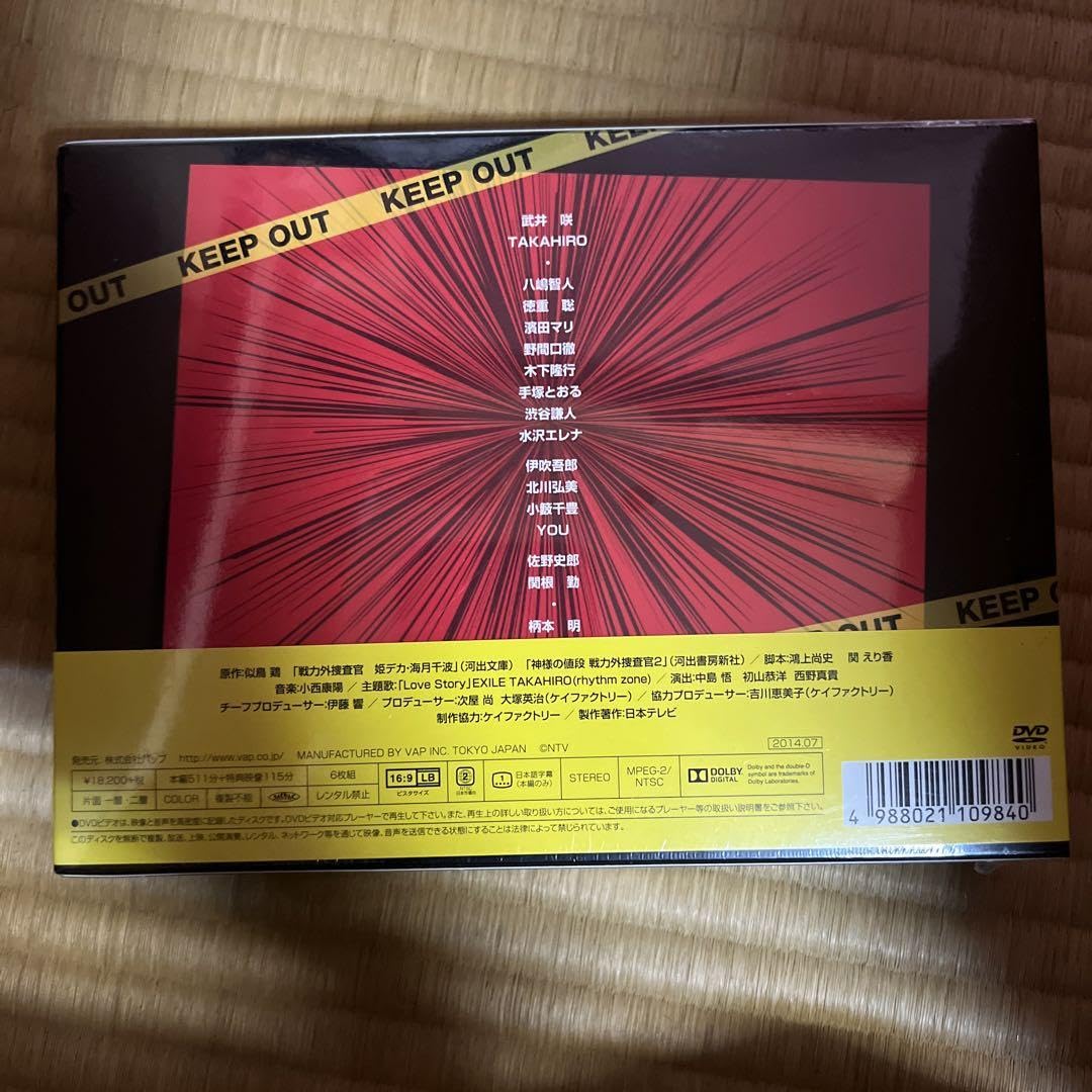 戦力外捜査官 DVD-BOX〈6枚組〉新品未開封 戦力外捜査官 DVD-BOX〈6枚組〉