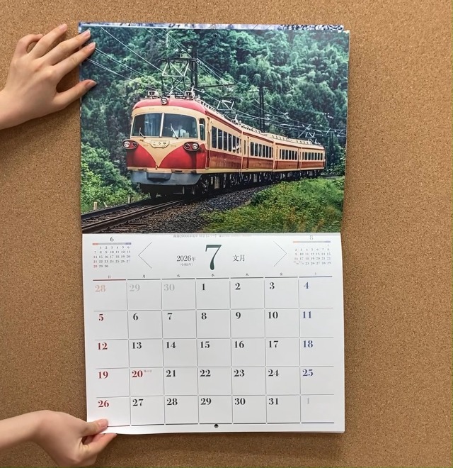 Amazon.co.jp: JTBのカレンダー 懐かしの列車 2026（壁掛け/月めくり