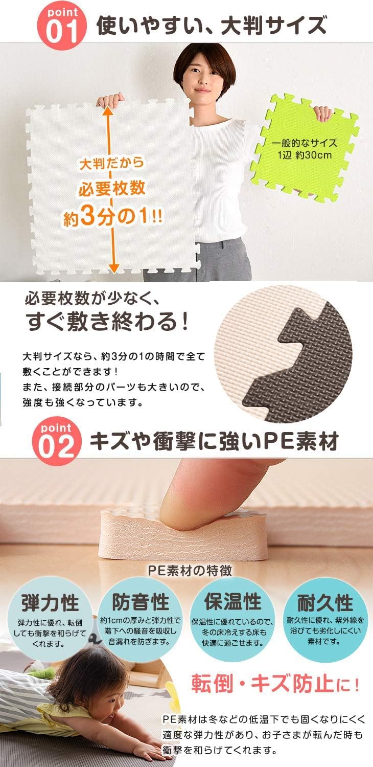 Amazon.co.jp: タンスのゲン ジョイントマット 1級防音 大判59cm 厚み 