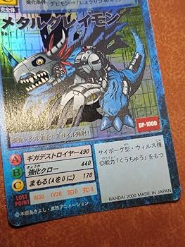 月末限定値下げ中★メタルグレイモン Bo-1 旧デジモンカードその他5枚付き 月末限定値下げ中☆メタルグレイモン Bo-1 旧デジモンカード