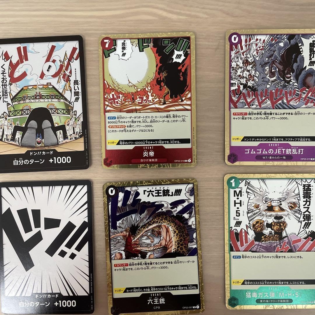 ワンピース カード 4枚セット 虚の玉座 4枚セット OP13-099 ワンピースカード - メルカリ