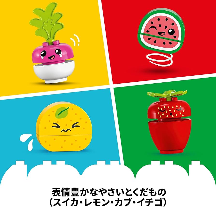 Amazon.co.jp: レゴ(LEGO) デュプロ はじめてのデュプロ やさい