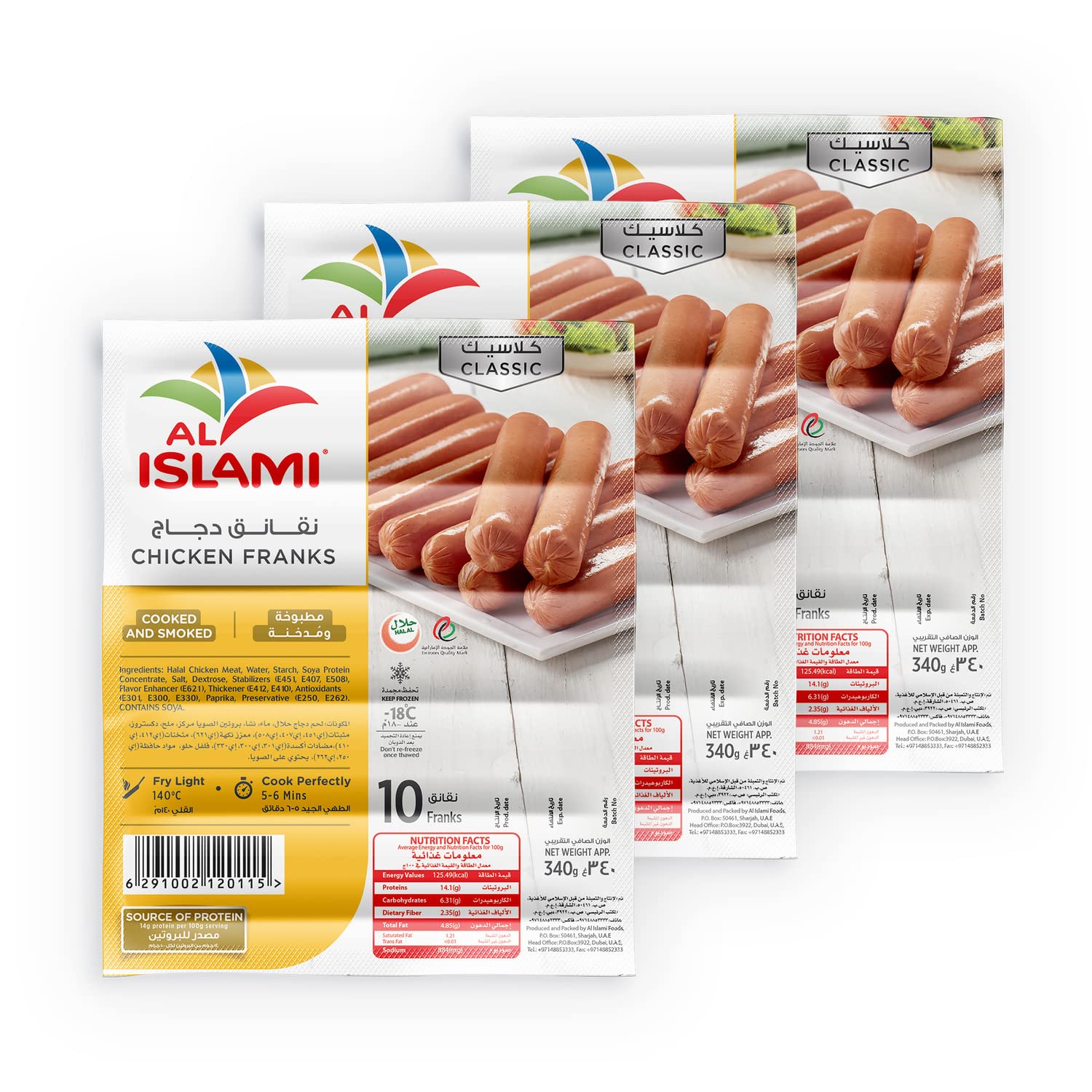 Al Islami Chicken Franks, 3 x 340 g