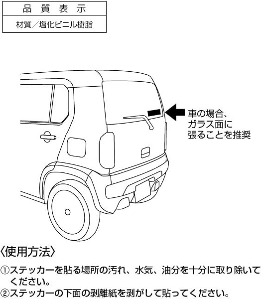 キャプテンスタッグ(CAPTAIN STAG) ステッカー シール CSデザインステッカー 【鹿番長・六角イカ】 55×70mm UM-1571 - 3