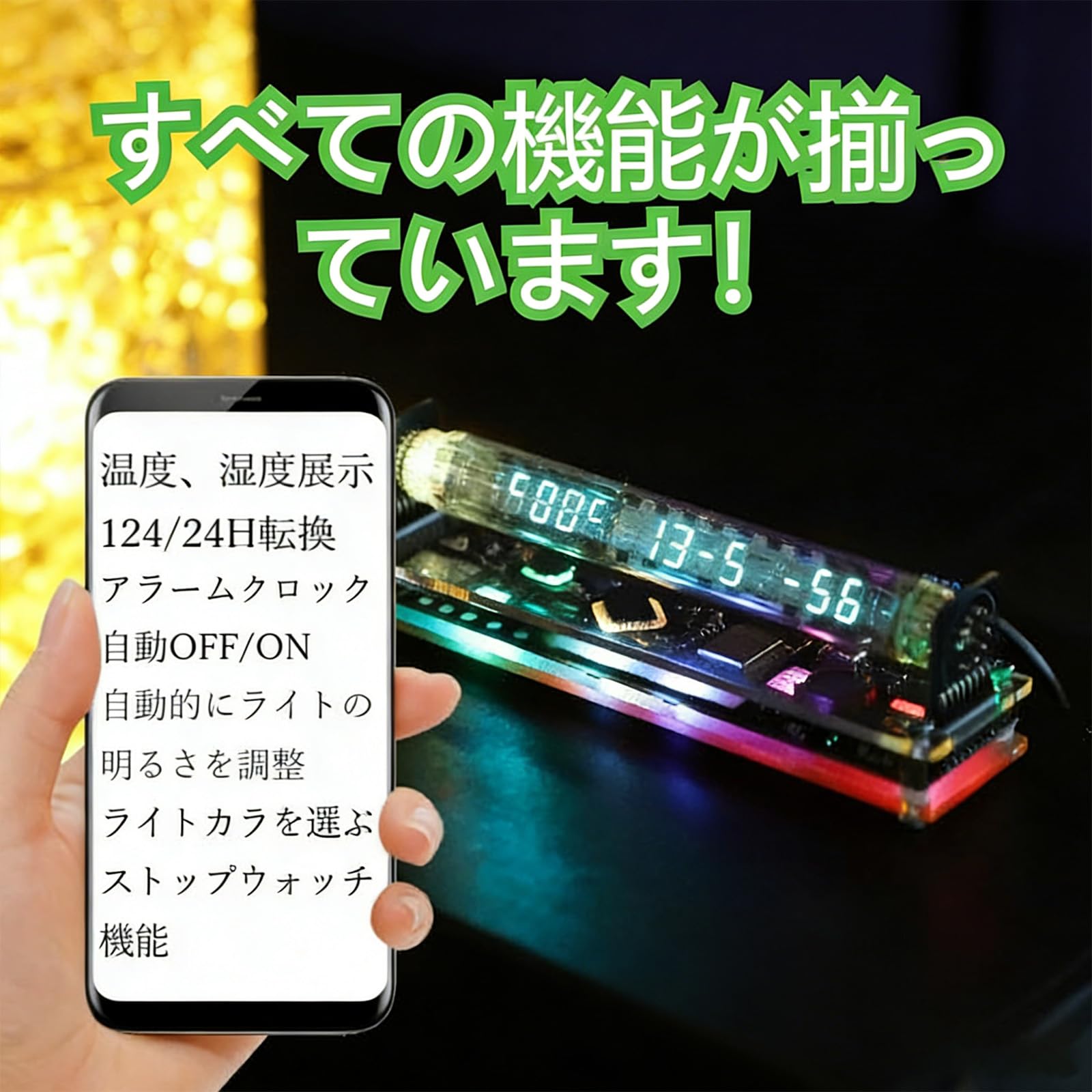 Amazon.co.jp: Valour Doerニキシー管時計のようなVFD時計 ニキシー管