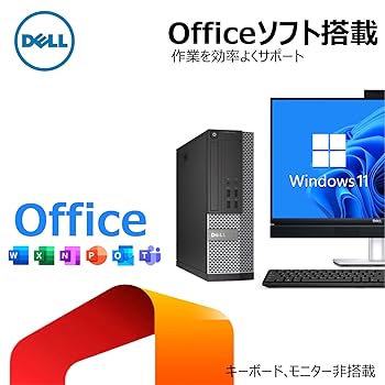 Amazon.co.jp: 【整備済み品】 【Amazon.co.jp 限定】DELL【CPU