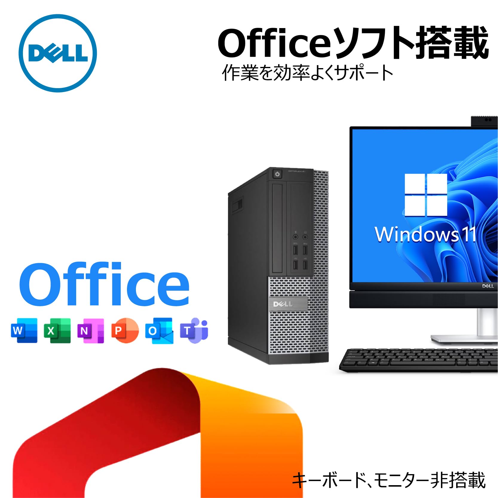 Windowsデスクトップ DELL optiplex 3020 i7/SSD Dell OptiPlex 3020, Tower Desktop, Intel Core i7-4770, 3.4