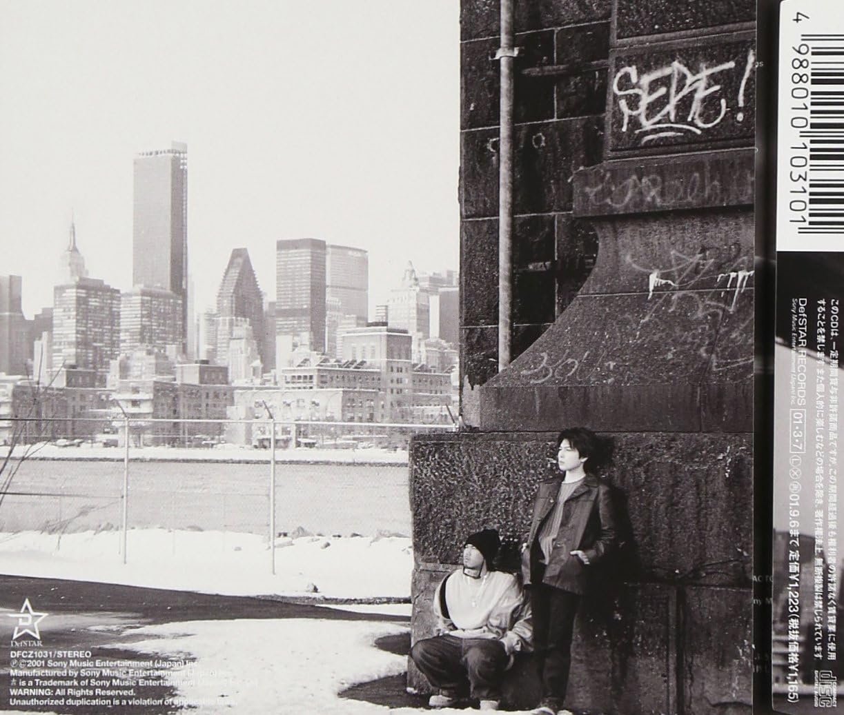 CHEMISTRY (5) - Pieces Of A Dream - Disque CD