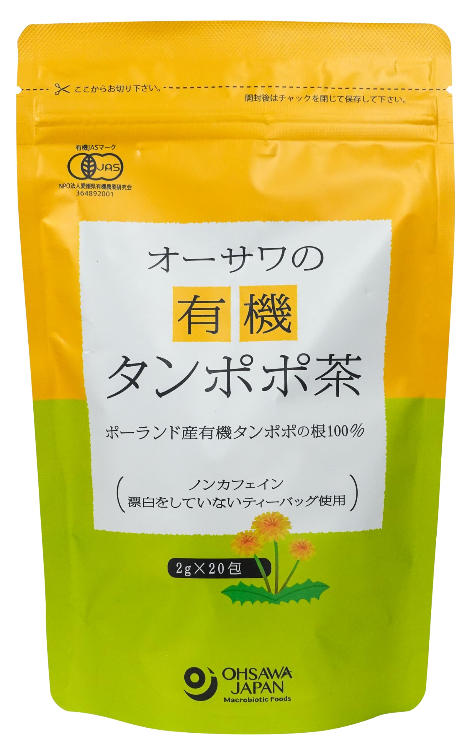 オーサワの有機タンポポ茶(ポーランド産)