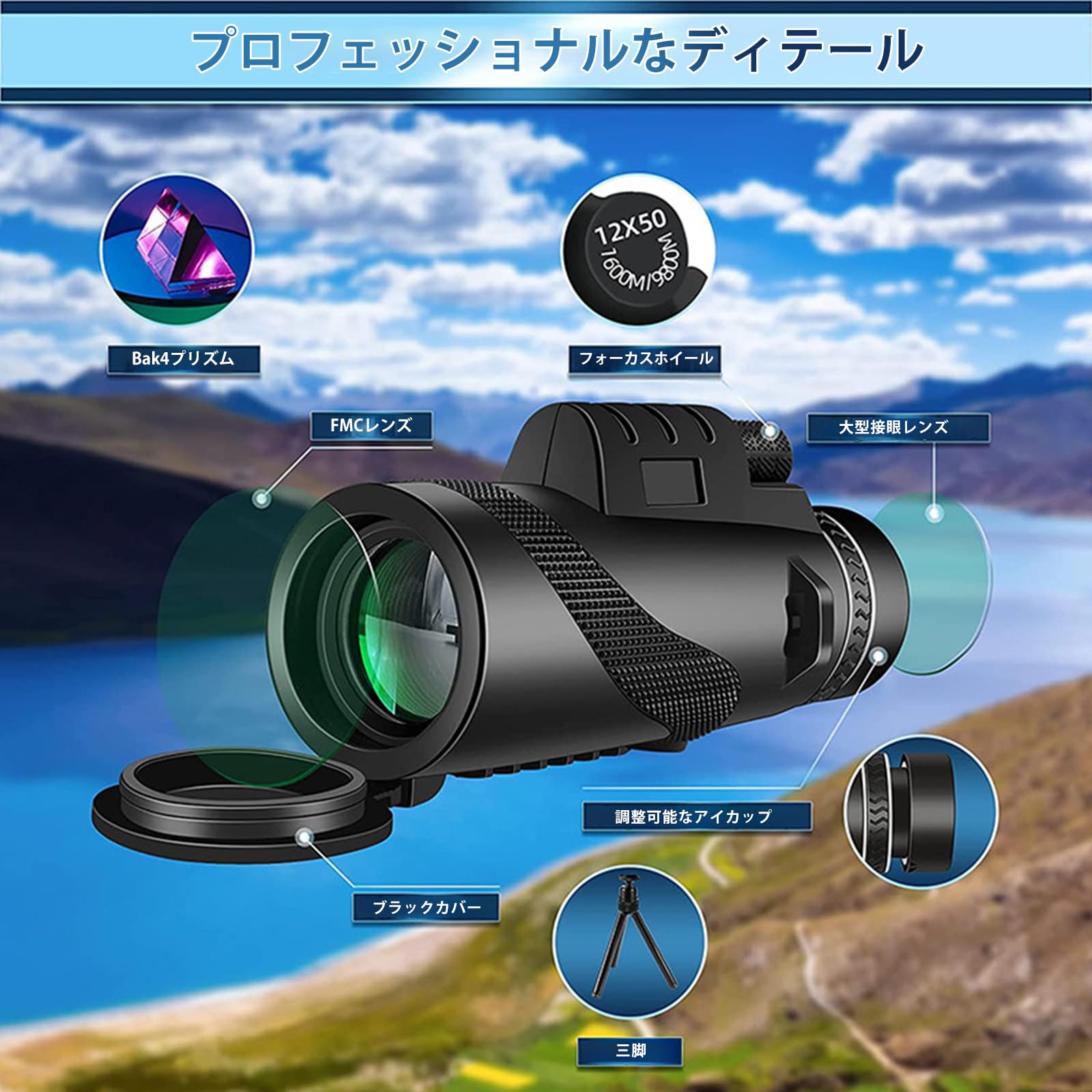 Amazon.co.jp: 単眼鏡 望遠鏡 【80x100 高倍率】 スマホ望遠レンズ 高