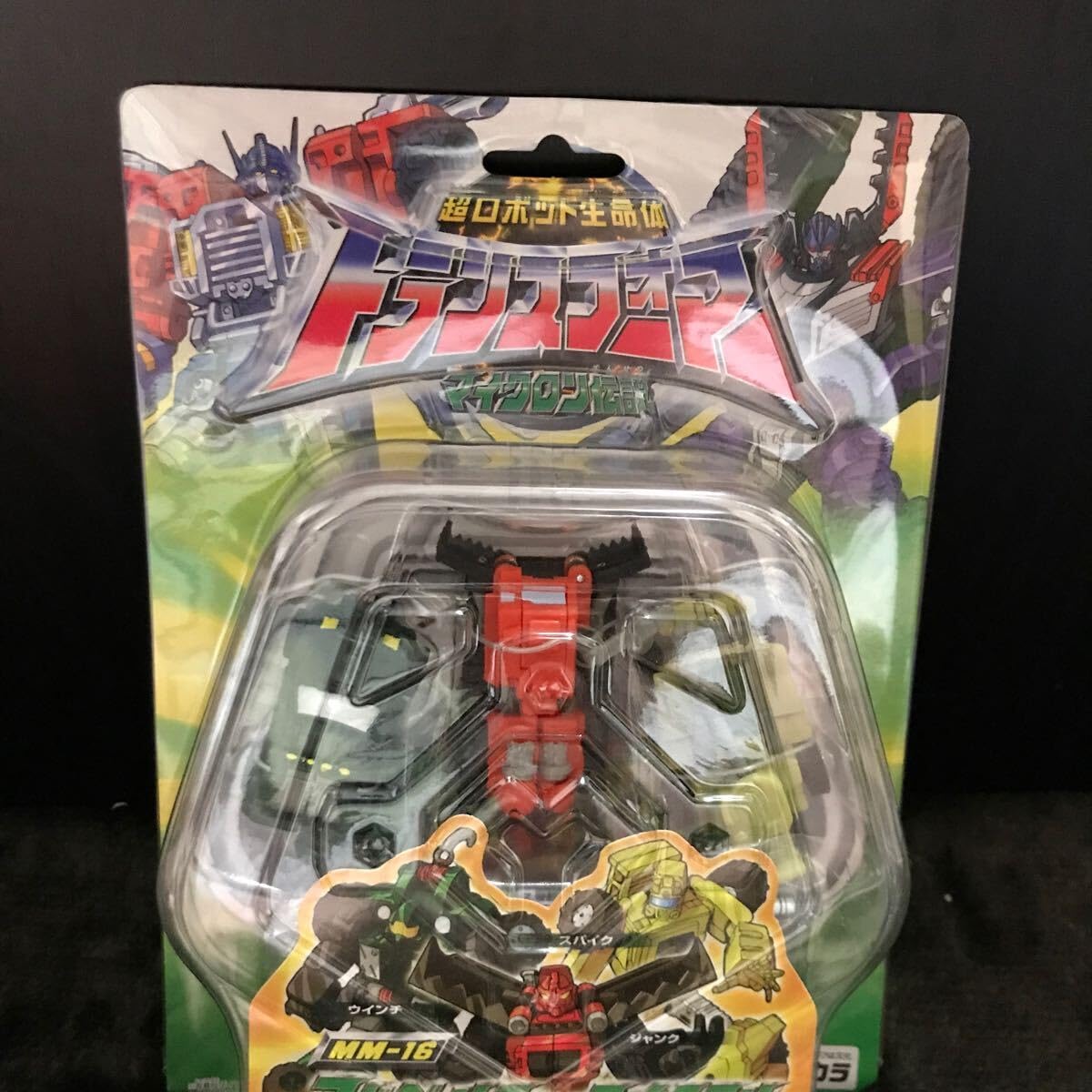 Amazon.co.jp: 超ロボット生命体 トランスフォーマー マイクロン伝説