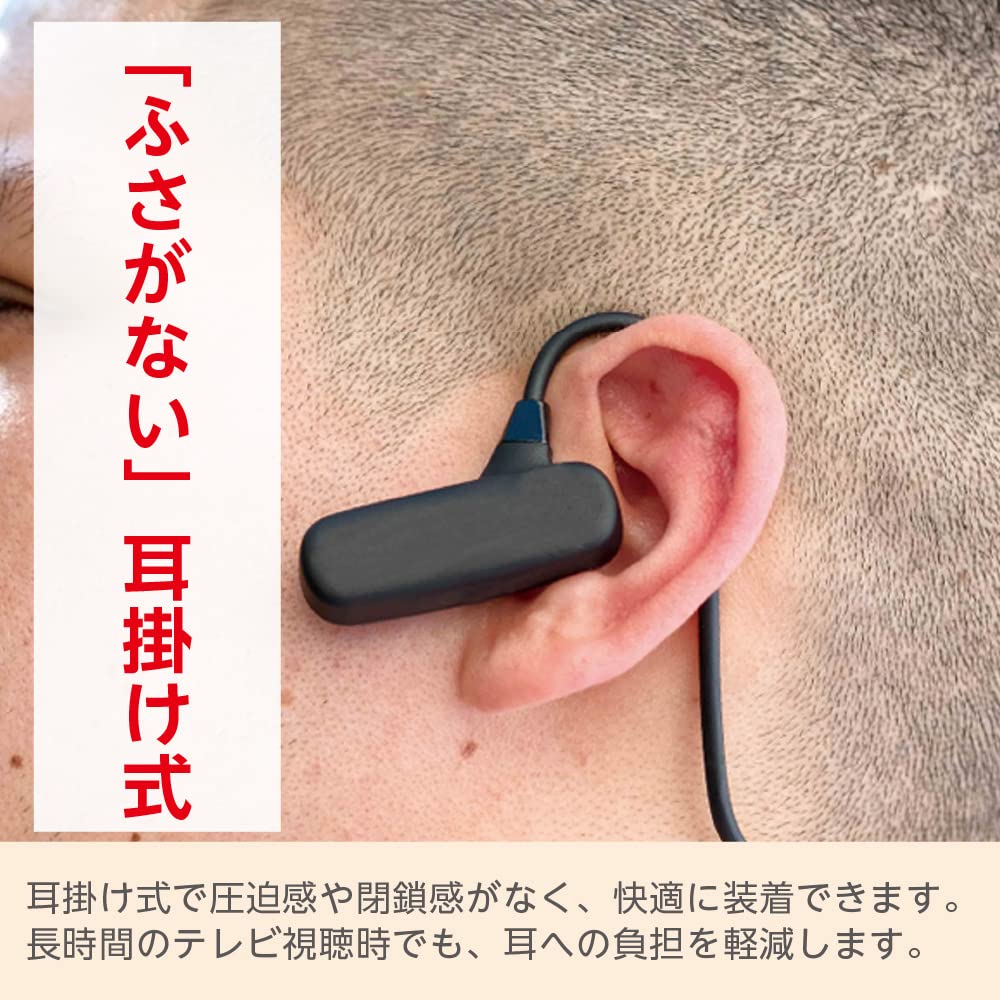 耳を『ふさがない』イヤホン NAGARA Amazon.co.jp: 耳を『ふさがない』イヤホン NAGARA 長時間のテレビ視聴