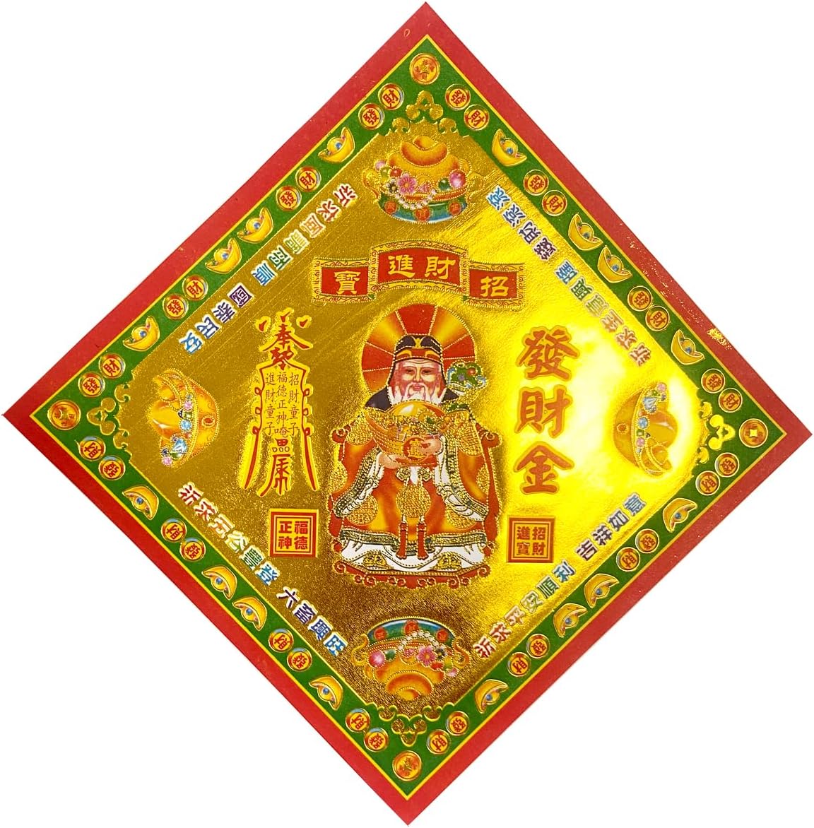 Chenghuang Gold Joss Paper Traditional Chinese Yellow Spirit Money for Health Double-Sided Foil Stamped Color Printed Traditional Ritual Paper for Cultural Practices 19x19cm 40Pcs