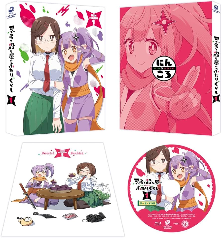 Amazon.co.jp: 忍者と殺し屋のふたりぐらし Blu-ray 第1巻 [Blu-ray