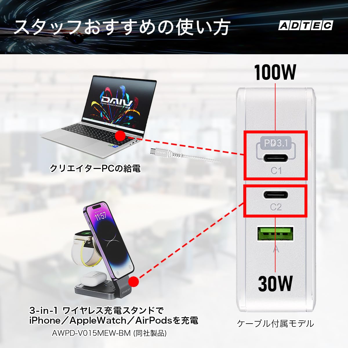 Amazon.co.jp: アドテック 140W PD3.1充電器 3ポート(USB-Cx2+USB-A Amazon.co.jp: アドテック 140W PD3.1充電器 3ポート(USB-Cx2+USB-A