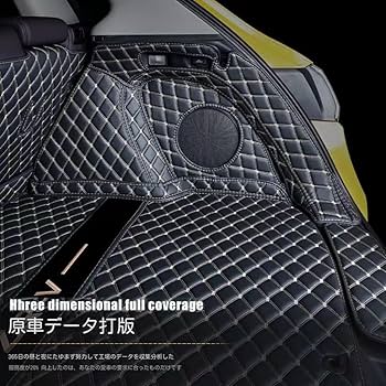 ホンダＺＲ~Ｖ専用マット＆カーゴマット Amazon | カーフロアマット ホンダ ZR-V ZRV RZ系 BIO PURE MAT