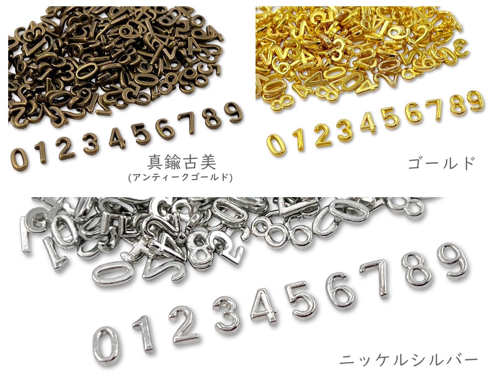 Amazon | 56g（約360個）入 レジン クラフト 封入パーツ 数字