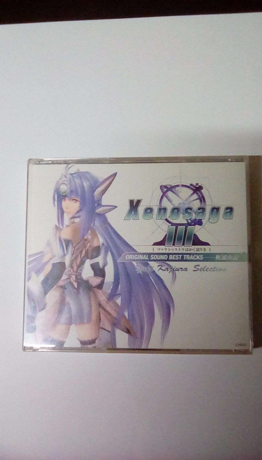 Xenosaga 3
