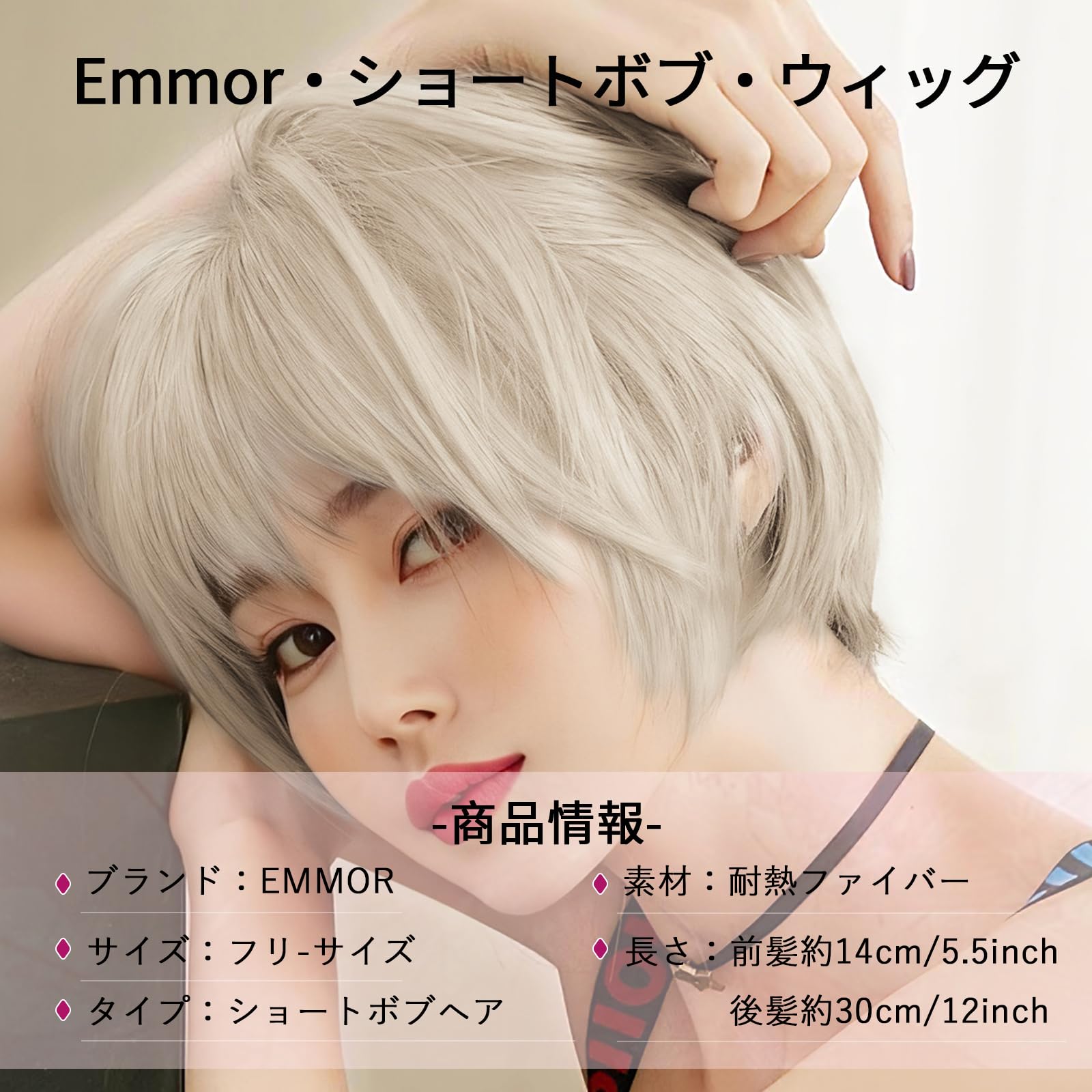 EMMOR ウィッグ ショート ボブ ブラウン フルウィッグ レディーズ 自然