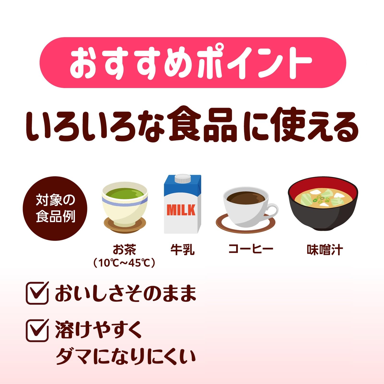 Amazon.co.jp: トロメイク コンパクト 1kg 明治 とろみ剤 とろみ調整