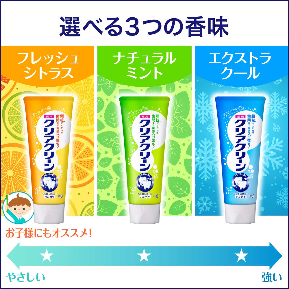Amazon | クリアクリーン フレッシュシトラス 120g | クリアクリーン 