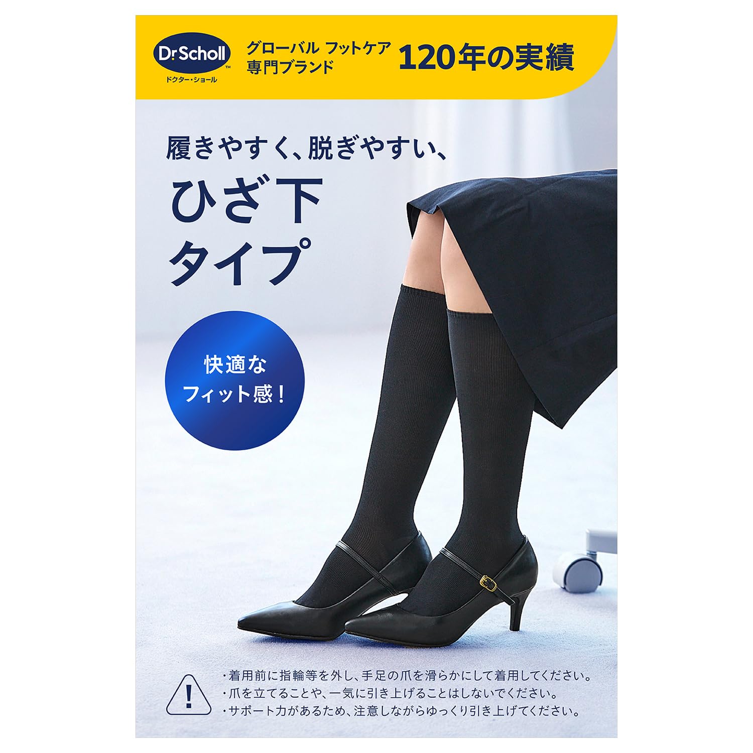 【在庫処分】旅行便利グッズ ドクターショール フライトソックス 機内用 着圧ソッ ドクターショール フライトソックス 機内用 着圧ソックス
