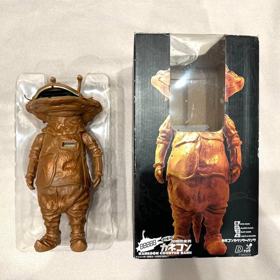 Amazon.co.jp: カネゴン COUNTER BANK 貯金箱 : おもちゃ