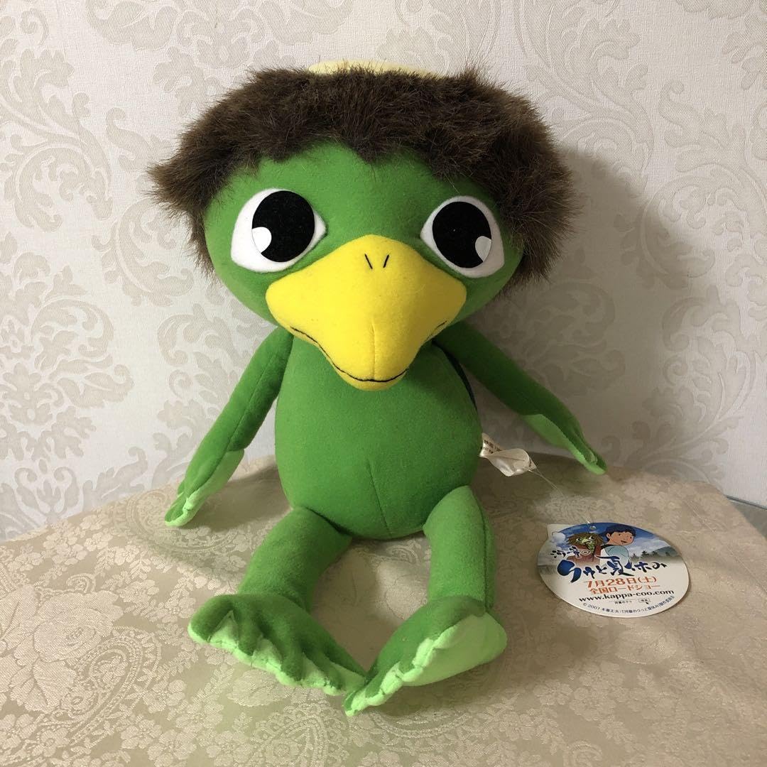 Amazon.co.jp: 河童のクゥと夏休み ぬいぐるみ : おもちゃ