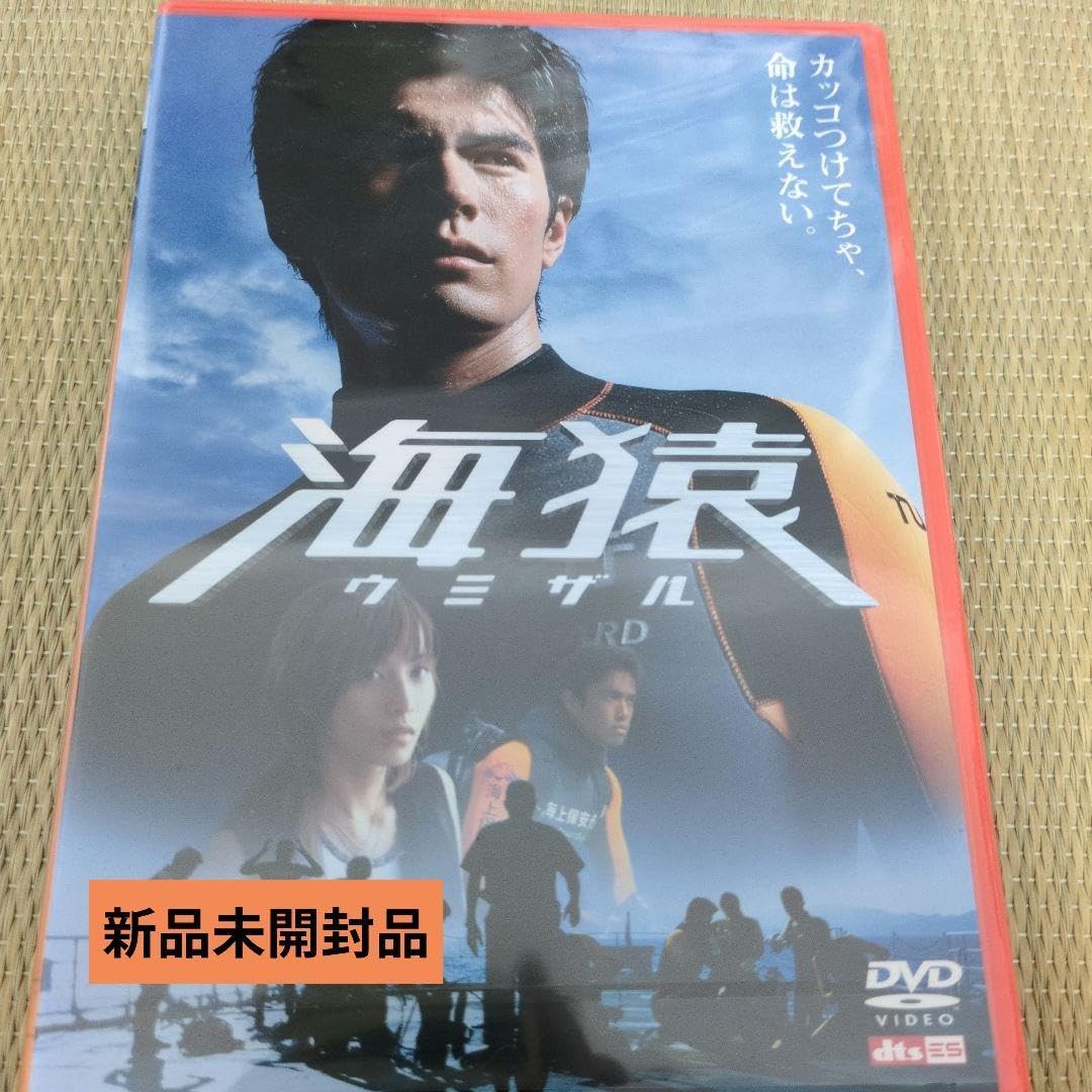 最 安値CD・DVD・ブルーレイ - 海猿 劇場版 全巻完結セット dvd 伊藤
