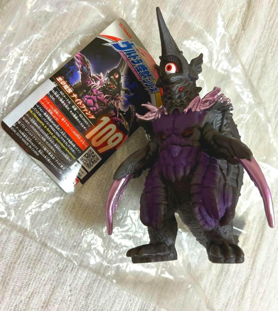 Amazon.co.jp: ウルトラ怪獣シリーズ 109 悪夢魔獣 ナイトファング