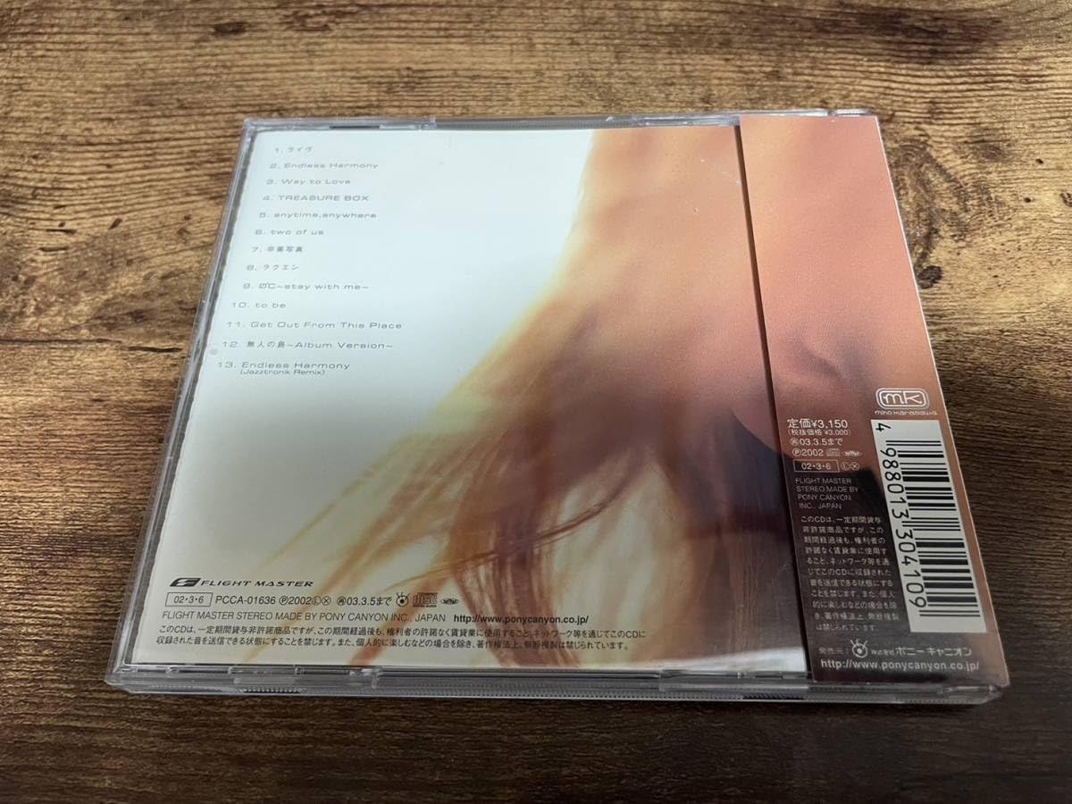 Amazon.co.jp: 唐沢美帆CD「sparkle」TRUE（ラブレボ主題歌「Way to