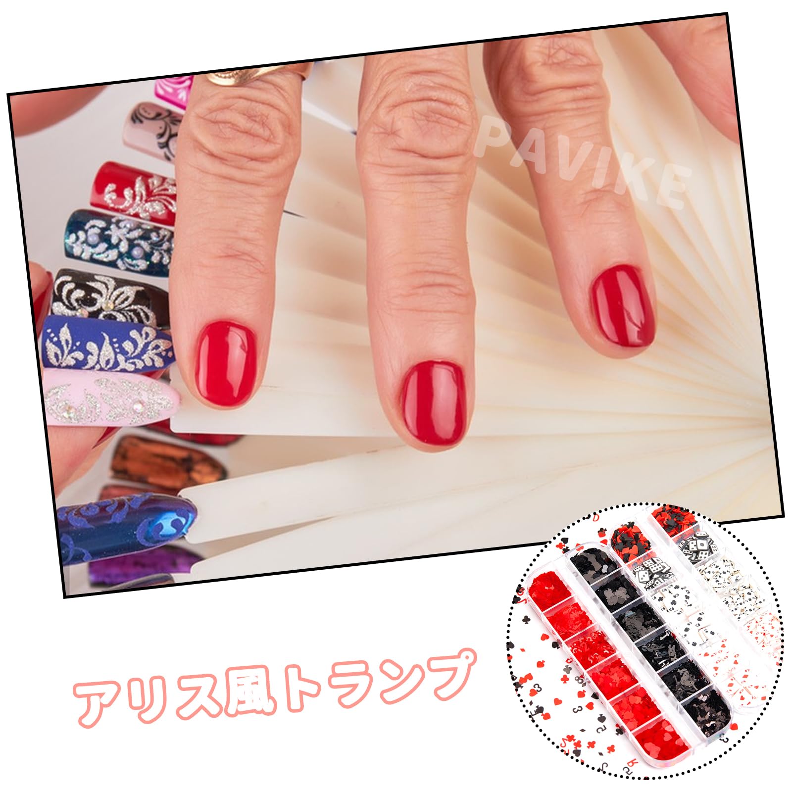 Amazon.co.jp: PAVIKE ネイルパーツ ポーカー柄 ネイル